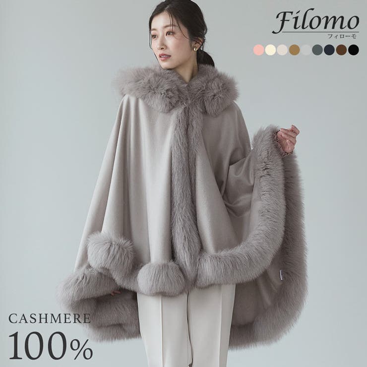 カシミヤ ケープ レディース[品番：SNKC0001137]｜sankyo shokai