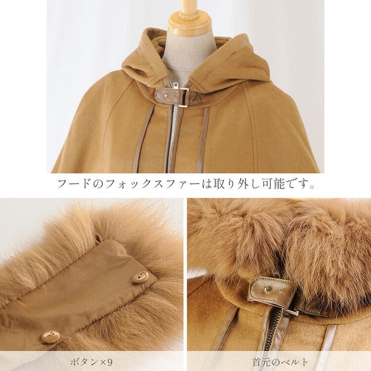 ケープ カシミヤ 100%[品番：SNKC0000605]｜sankyo shokai