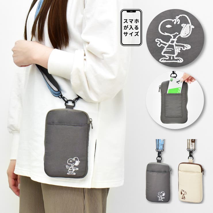 スヌーピー スマホショルダーバッグ L字ファスナー[品番：XD000002262