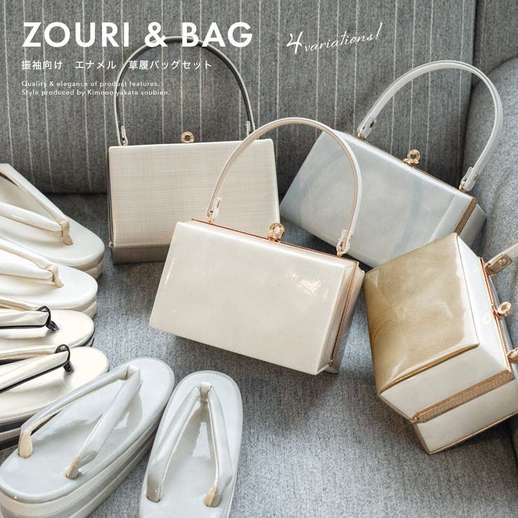 草履バッグセット 成人式 振袖[品番：SBEW0022848]｜SOUBIEN