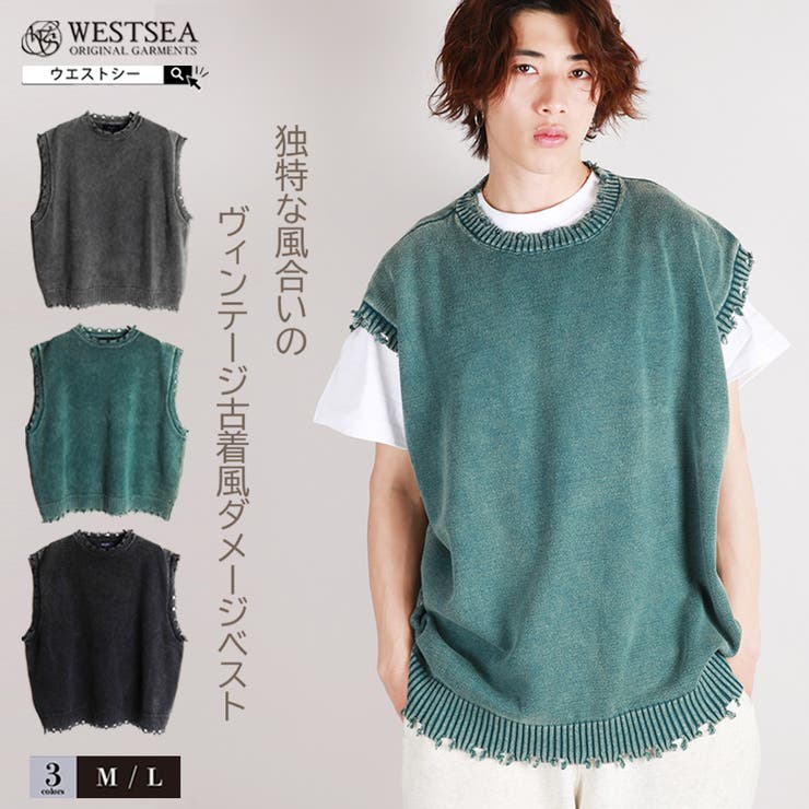 ダメージ加工ベスト コットン ニット[品番：WETM0001765]｜WESTSEA