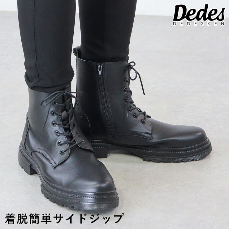 4cmソール メンズ ストリート セットアップ レースアップ ブーツ☆6335