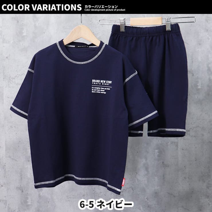 キッズ セットアップ 上下セット[品番：ZONK0006731]｜ZI-ON（ジーオン