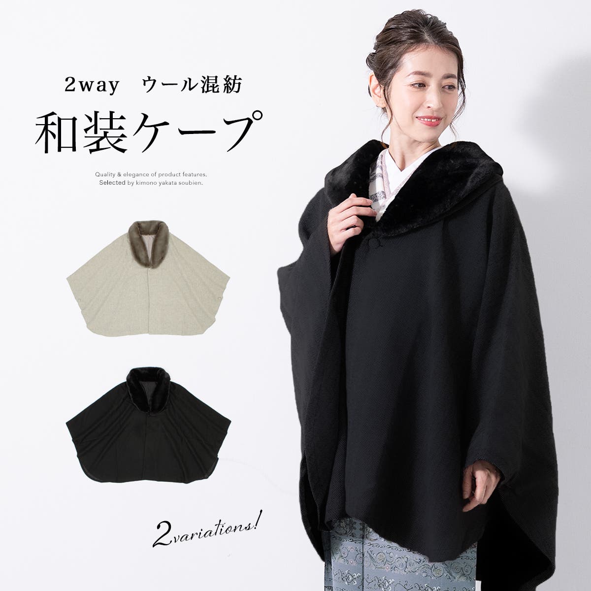 bibiy ポンチョコート ケープコート bibiy ポンチョコート ケープ