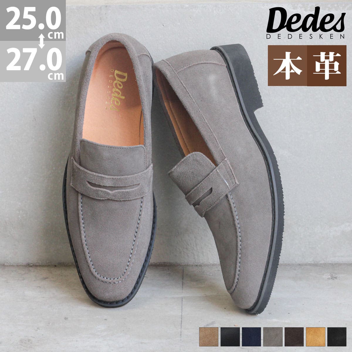 革靴 メンズ ストリート[品番：ZL000001241]｜Zeal Market （ジール