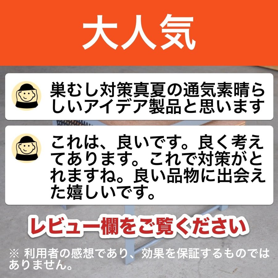 新型鉄製台 【重箱式巣箱専用】