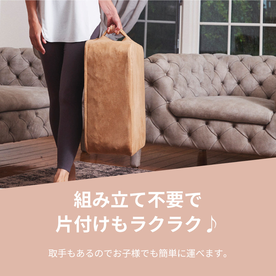 OPPOMAN クッショントランポリン イブル スエード オッポマン 家庭用