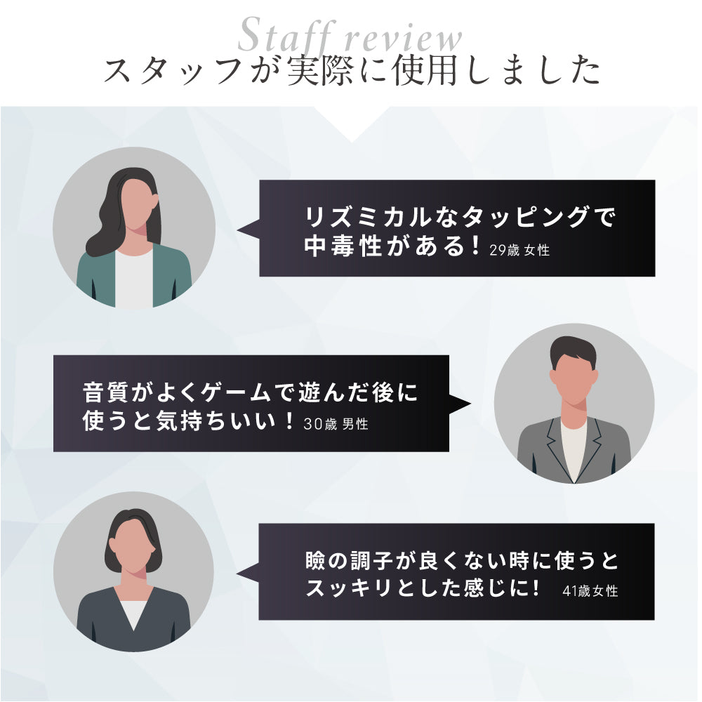 NIPLUX公式店】NIPLUX EYE BEAT│振動×音楽で目元ケア – NIPLUX 公式