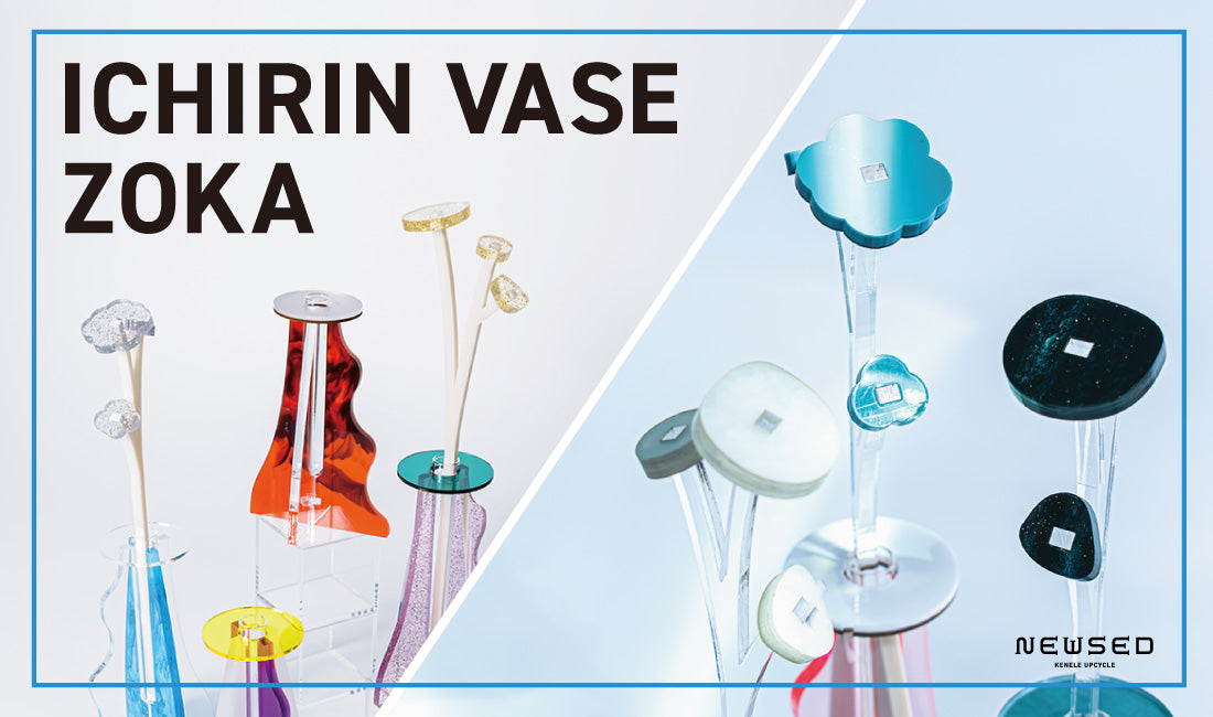 レコガール / standard / 本秀康