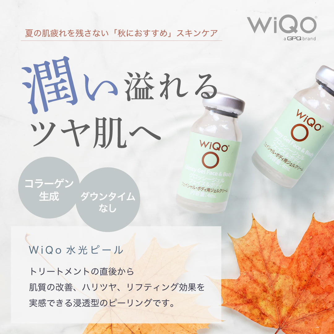 WiQo/ワイコ グロッシージェル フェイス＆ボディ1箱 (4mlx5本)