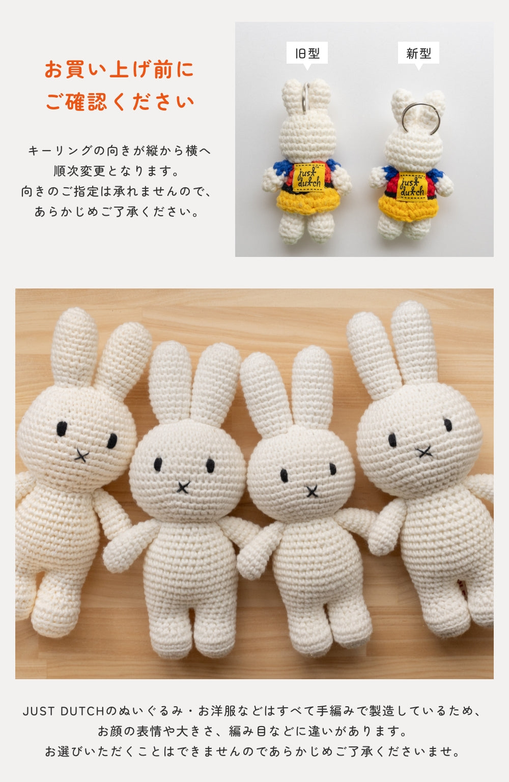 キーハンガー パステルブルー – ジャストダッチ公式ショップ