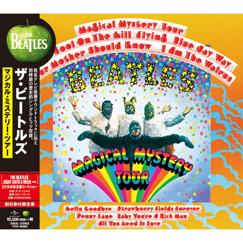 ザ・ビートルズ / With The Beatles【CD】 – THE BEATLES STORE