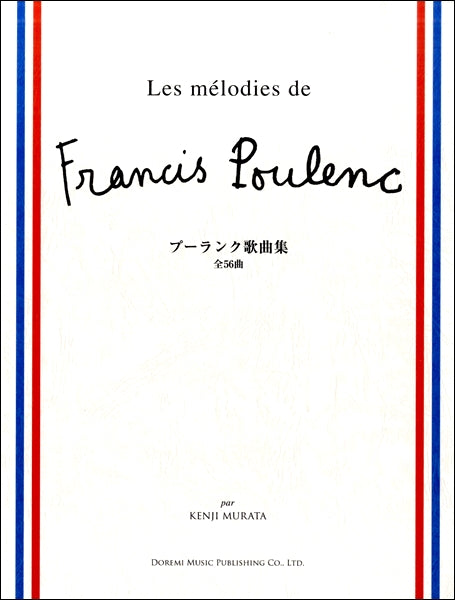 声楽 | 歌曲集 小倉百人一首をうたう | ヤマハの楽譜通販サイト Sheet