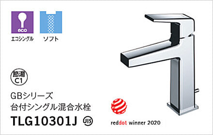 ワンホール TLG10301J｜水廻り設備の取替・交換工事専門通販 ポチッと