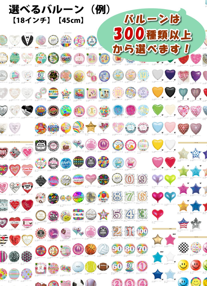 ポチャッコ けろけろけろっぴ タキシードサム バッドばつ丸 クロミ