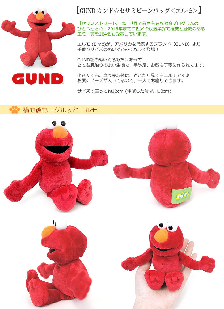 セサミストリート ビッグバード エルモ クッキーモンスター バルーン