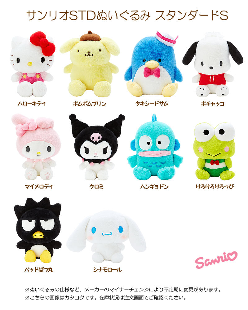 ポチャッコ けろけろけろっぴ タキシードサム バッドばつ丸 クロミ