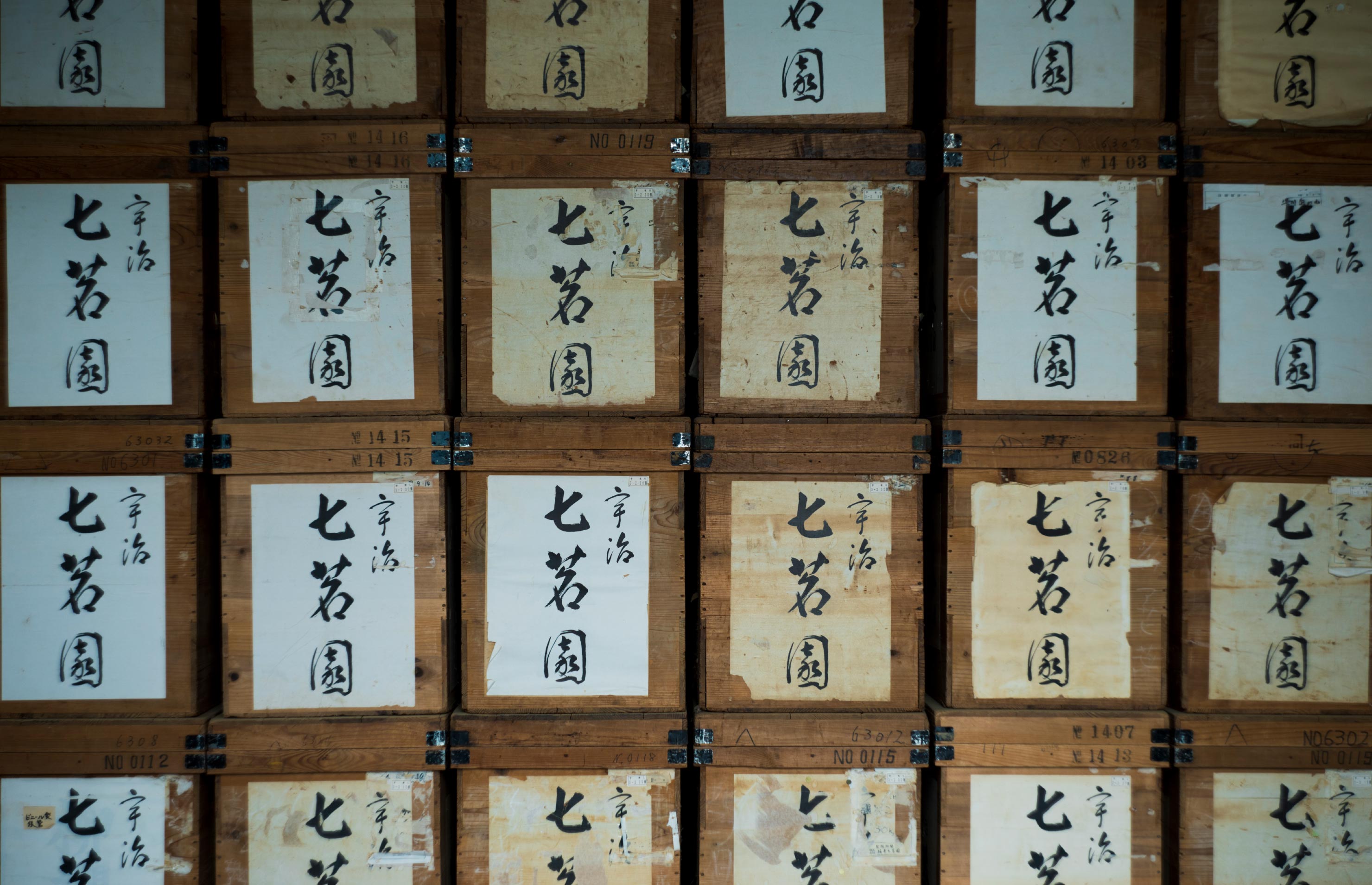 宇治茶 堀井七茗園（ほりいしちめいえん）公式サイト – Horii Shichimeien