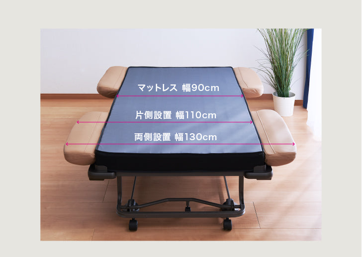 ダイジベッド専用 サイドサポート AX-BZ96 – アテックスダイレクト