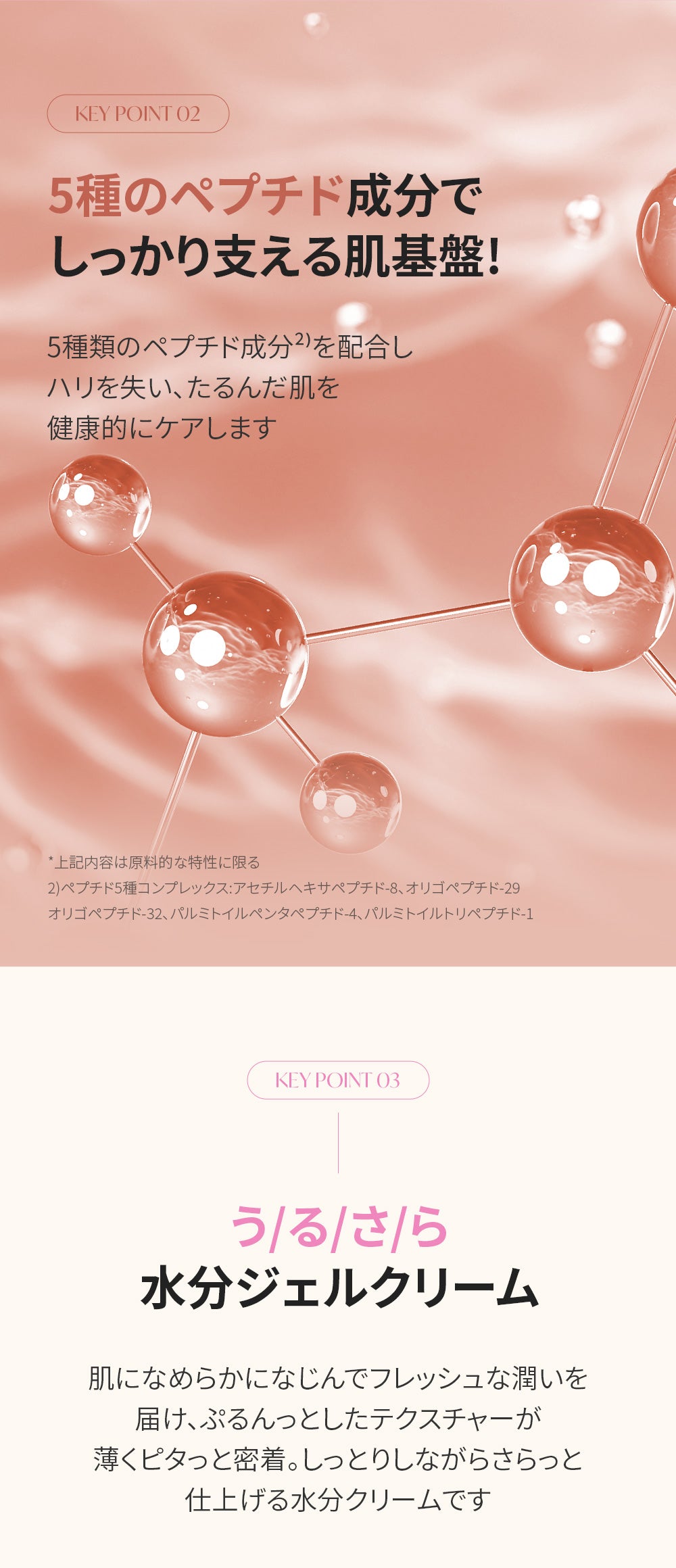 コラーゲン EX ハイドラ クリーム – 韓国コスメ・化粧品の通販なら