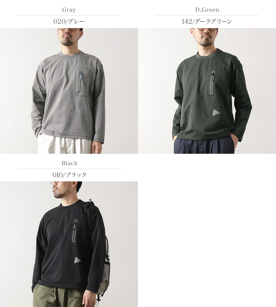 AND WANDER（アンドワンダー） ハイブリッド ウォーム ポケット ロング