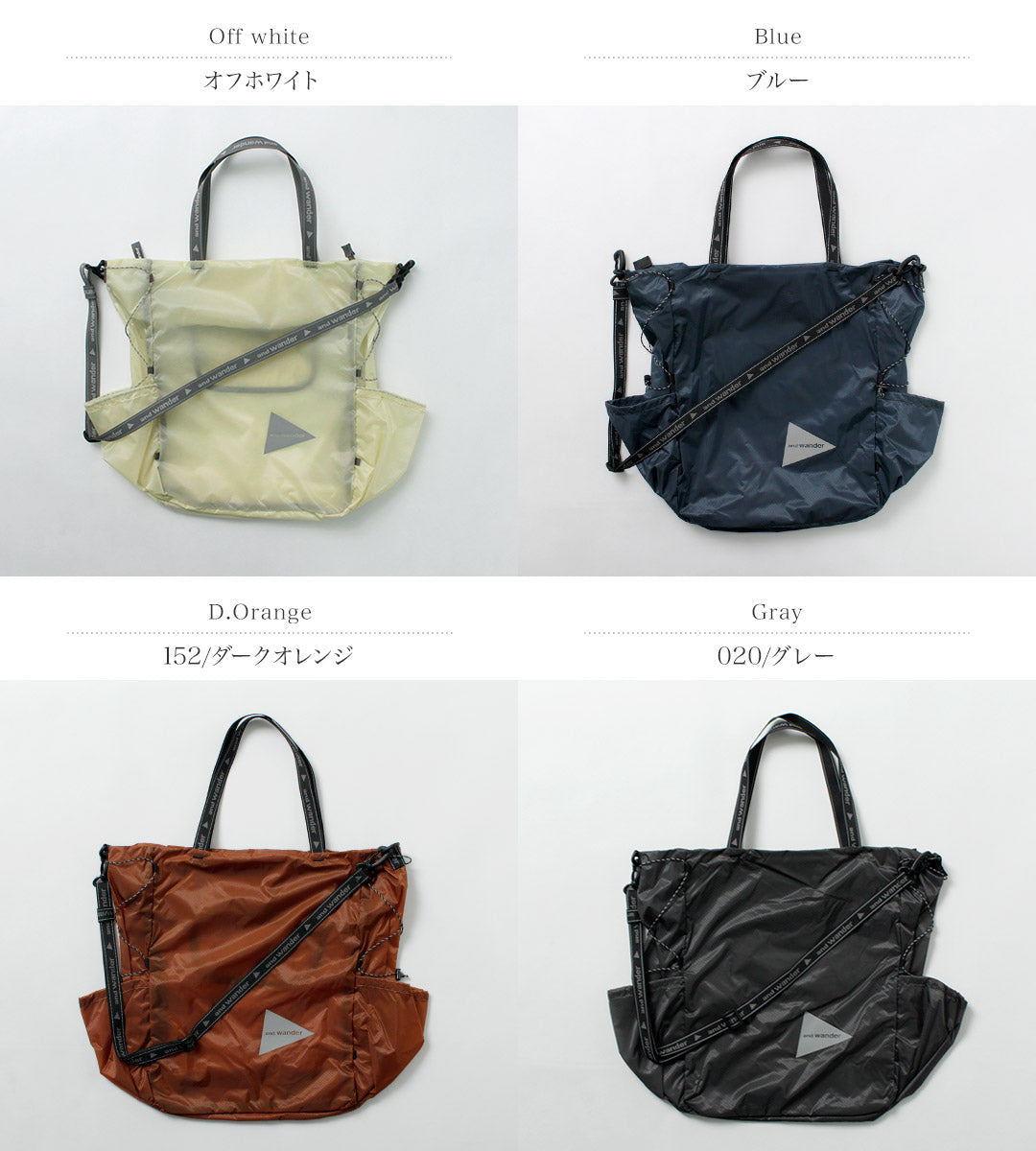 AND WANDER（アンドワンダー） シル トート バッグ / ショルダーバッグ