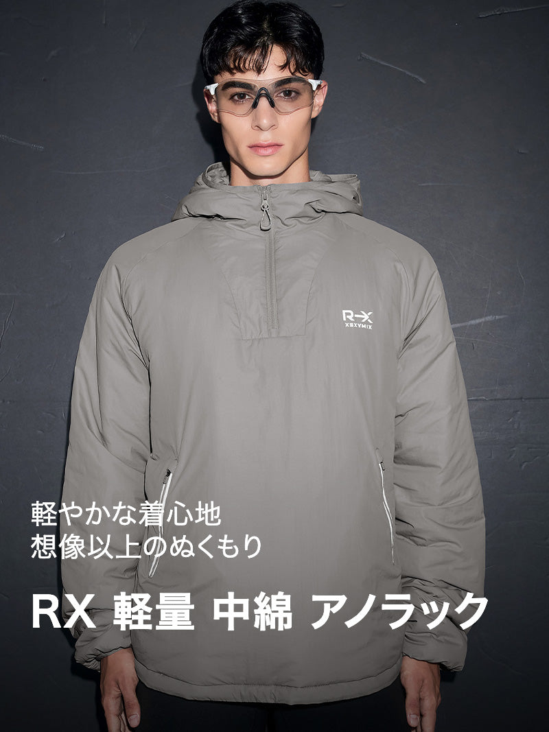 RX 軽量 中綿 アノラック