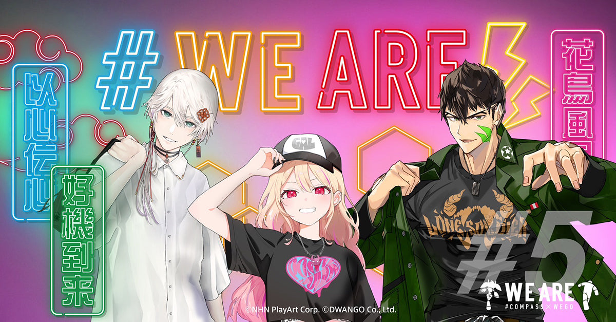 コンパス 戦闘摂理解析システムコラボ第5弾 – WEGO ONLINE STORE