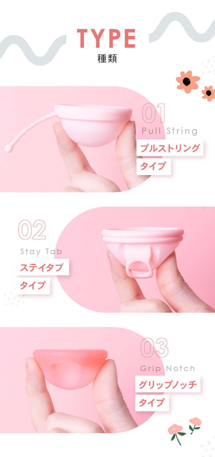 Nopra ノプラ 月経ディスク プルストリング 経血ディスク 生理ディスク