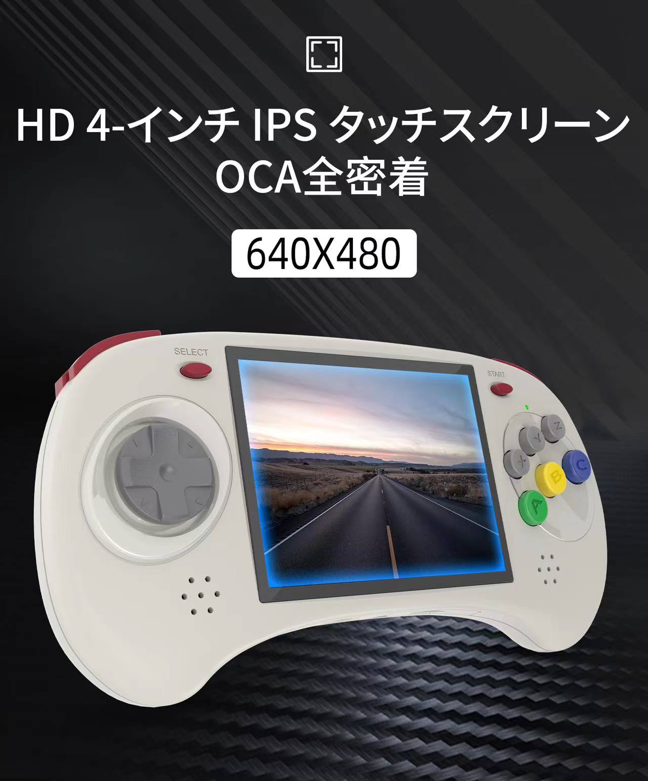 ANBERNIC RG ARC-D/RG ARC-S – anbernic