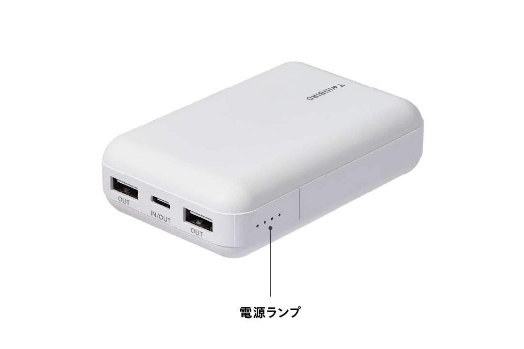 モバイルバッテリー – ツインバード公式ストア