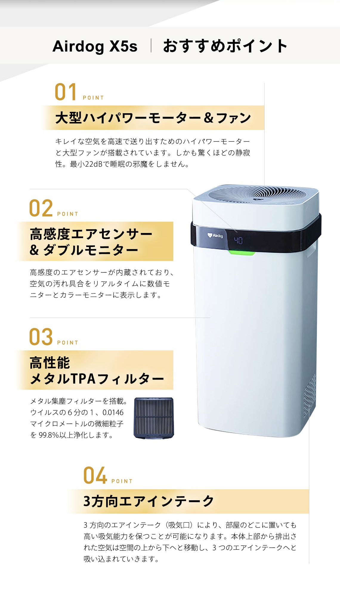 エアドッグ Airdog X5s スペシャルエディション おまけ付き エアドッグ