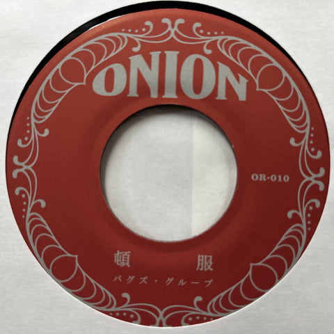 CYMANDE / SECOND TIME AROUND – TICRO MARKET