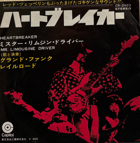 邦楽 K-BOMB x OLIVE OIL TRIPLE SIXXX! REMIX K-BOMB x OLIVE OIL