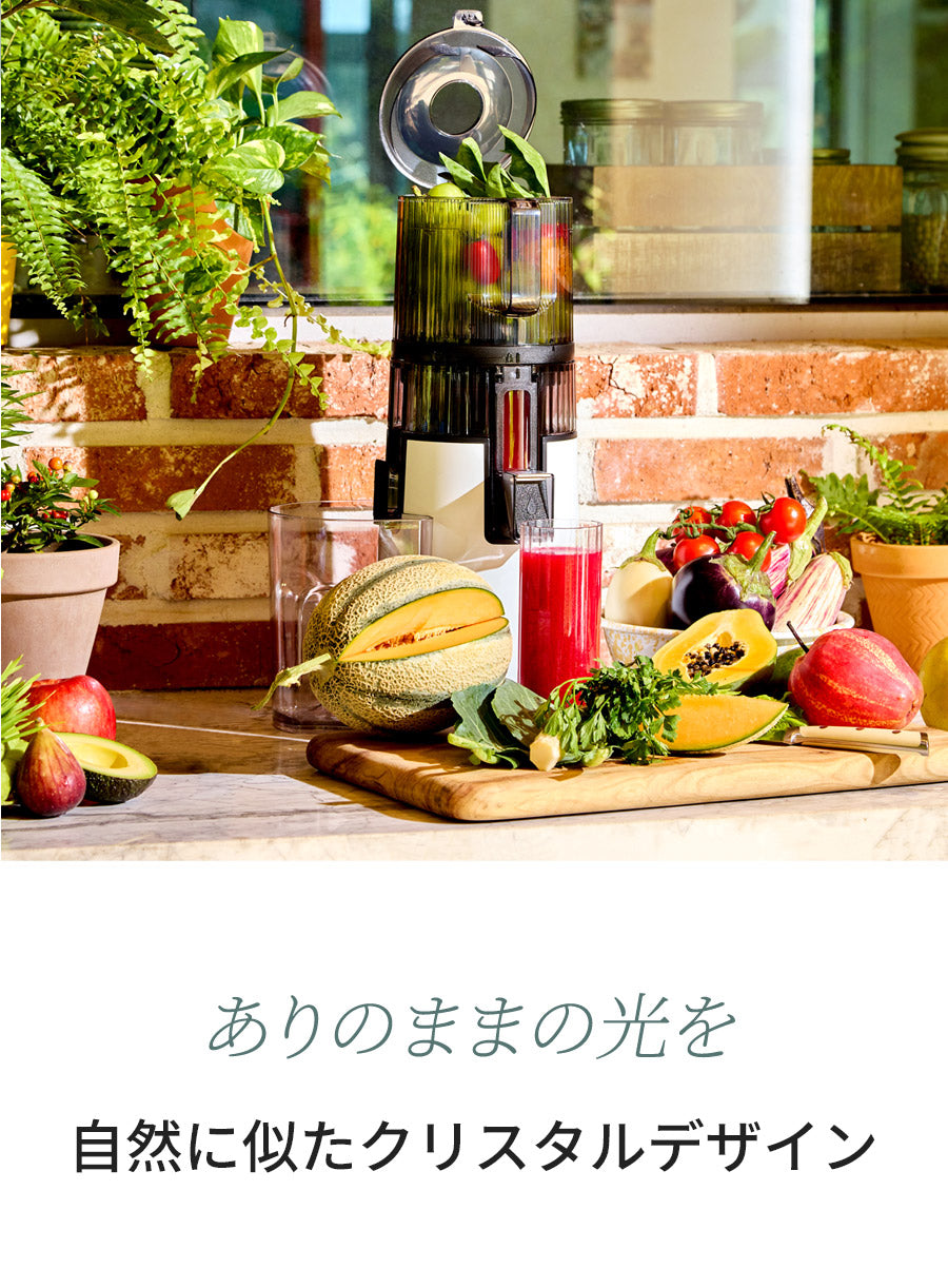 ヒューロム コールドプレスジューサー H70FTシリーズ– HUROM ONLINE