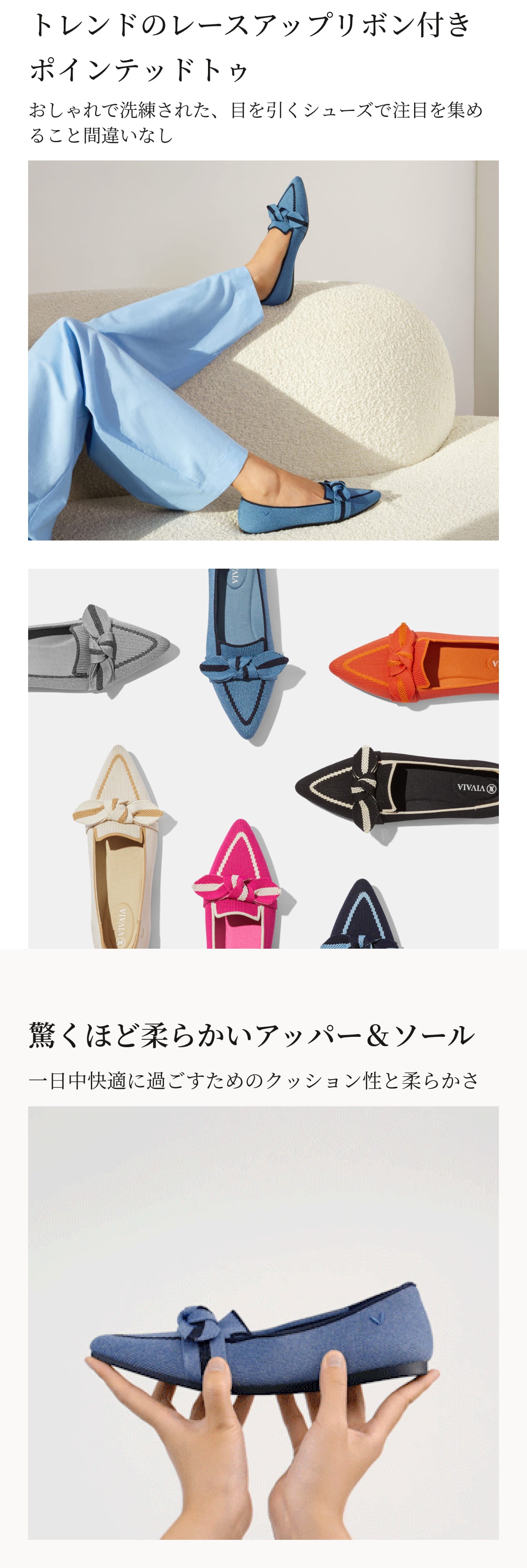 Michelle] ポインテッドトゥ リボン付き ローファー – VIVAIA JAPAN