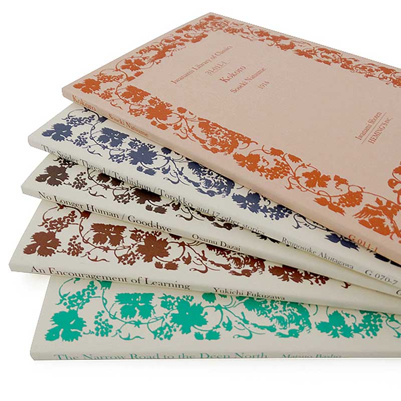 岩波書店] 岩波文庫 ミニノート – HEMING'S official online store