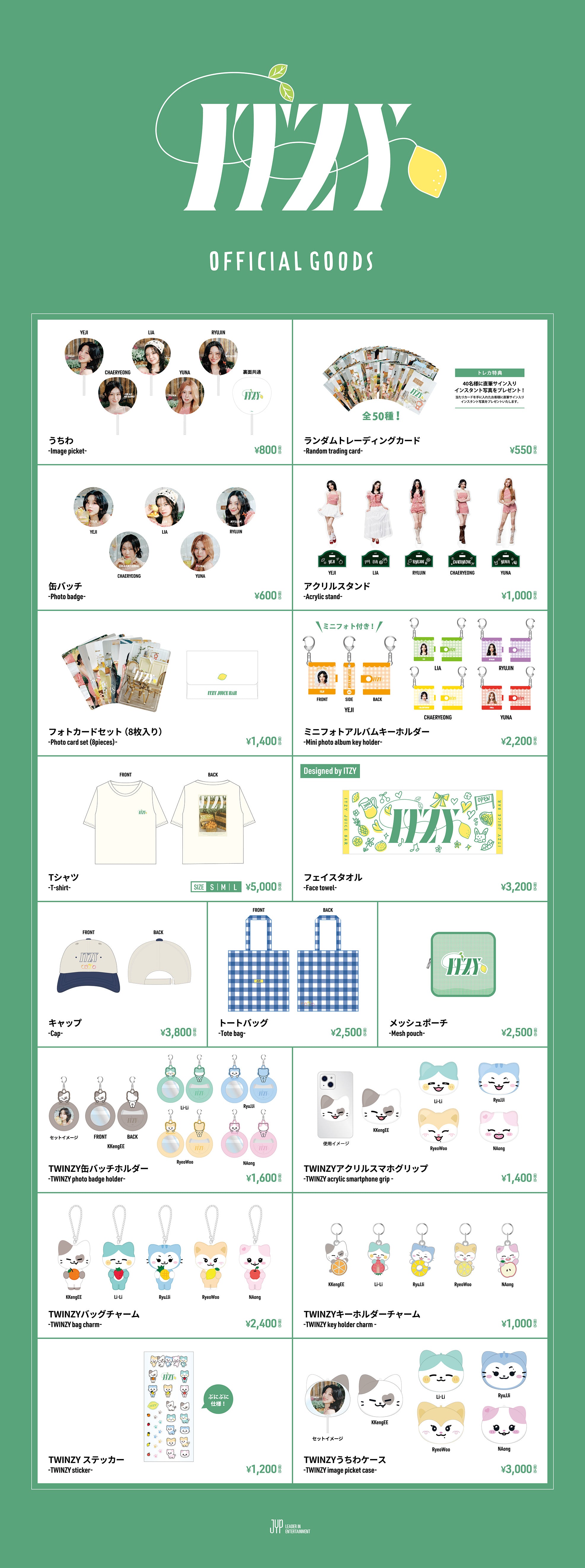 JYP JAPAN POPUP STORE 2025” 今年も夏と冬に開催決定！