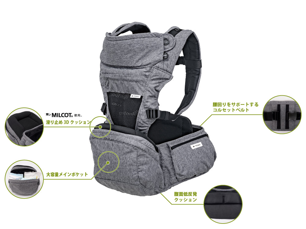 POLBAN PRIME(ポルバン プライム) 新生児対応ヒップシート 抱っこ紐