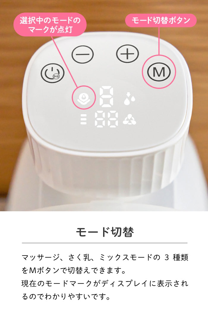 EDISONmama (エジソンママ) 電動さく乳器 ハンズフリー KJZ420189