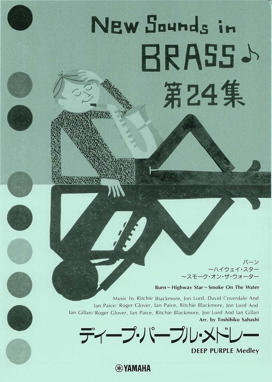 New Sounds in BRASS NSB ニュー・サウンズ・イン・ブラス – ウィンズ