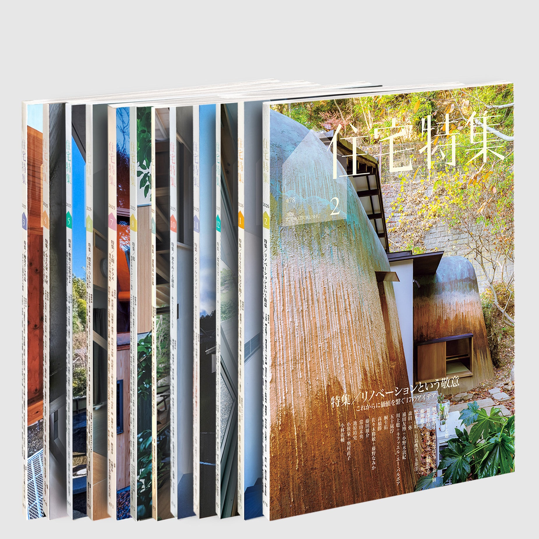 Post Architecture Books - Shop