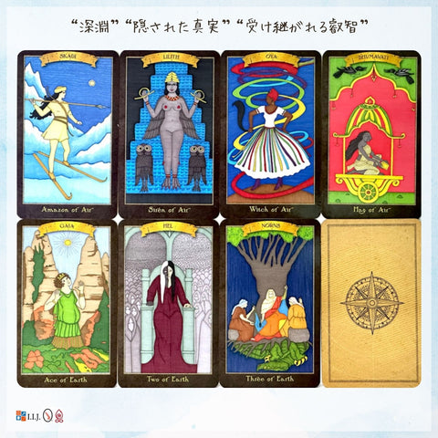 ダーク・ゴッデス・タロット Dark Goddess Tarot – クロノスゲート公式通販