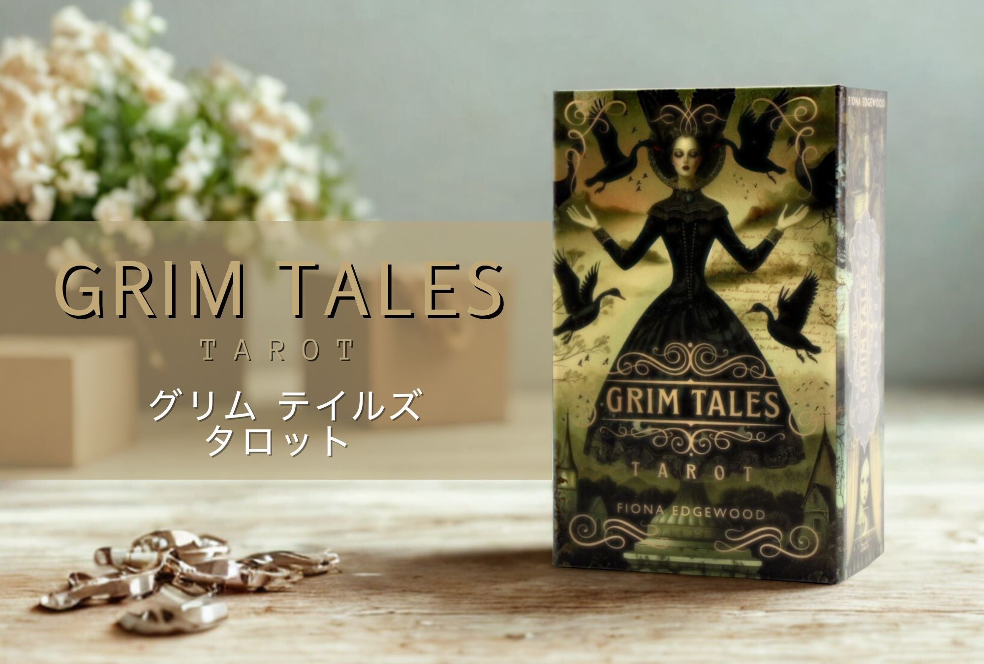 クロノスゲート公式通販 | タロットカード・オラクルカードはクロノス