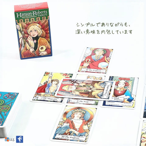 ハンソン・ロバーツ・タロット Hanson-Roberts Tarot – クロノスゲート