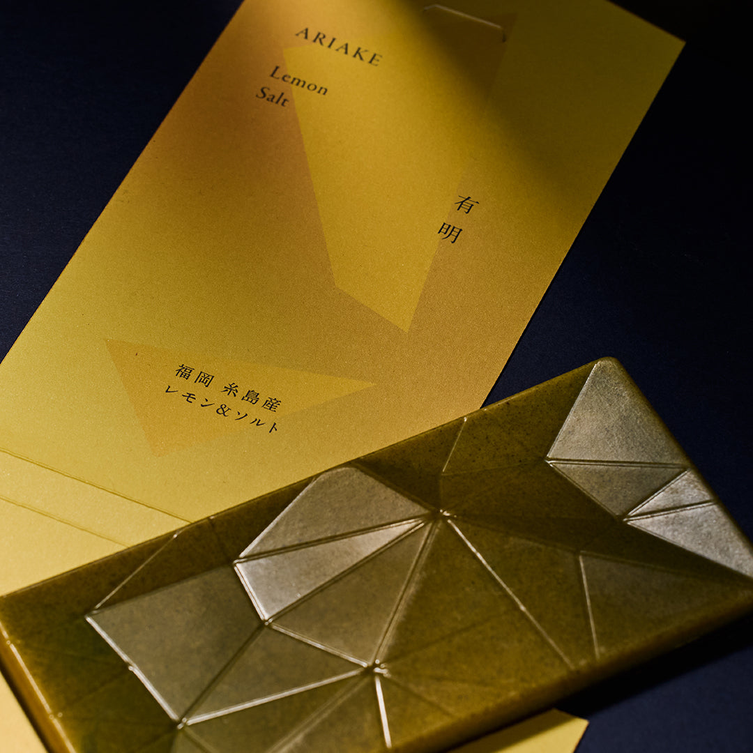 Yoru-iro DARK CHOCOLATE ARIAKE（有明） – マザーハウス 公式サイト