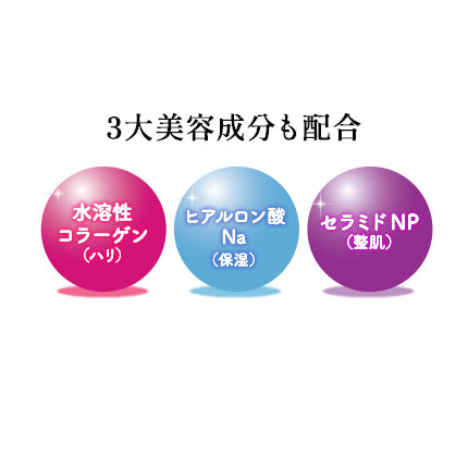 初回限定]フォースキン – 粋オンラインストア