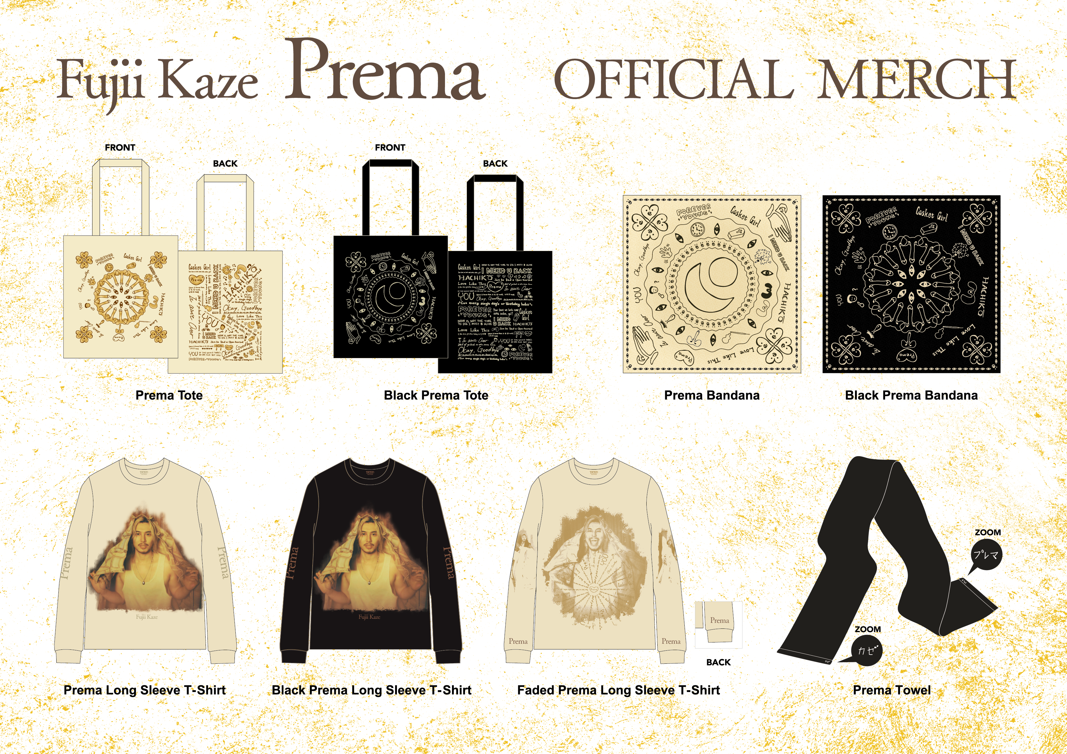 藤井風 fujiikaze Prema プレマ ロングTシャツ ロンT Mサイズ Prema