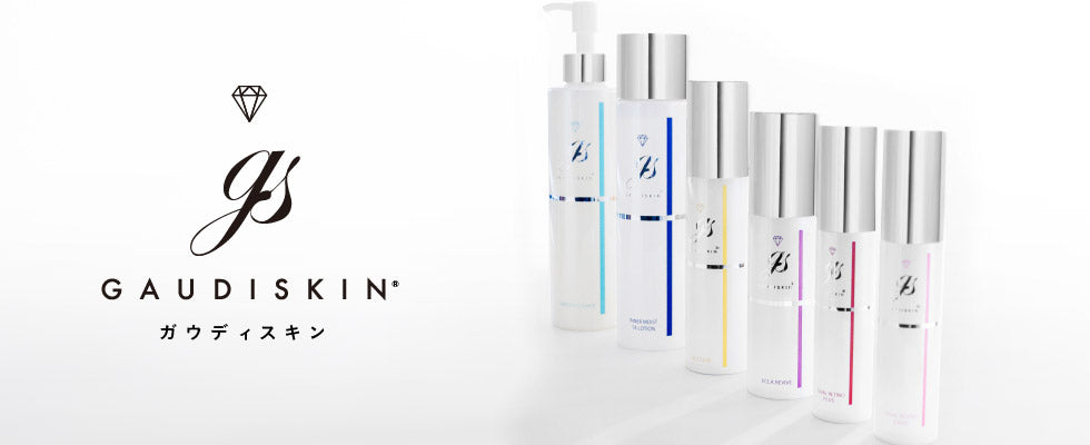 ガウディスキン(GAUDISKIN) 商品一覧 - X CLINIC online