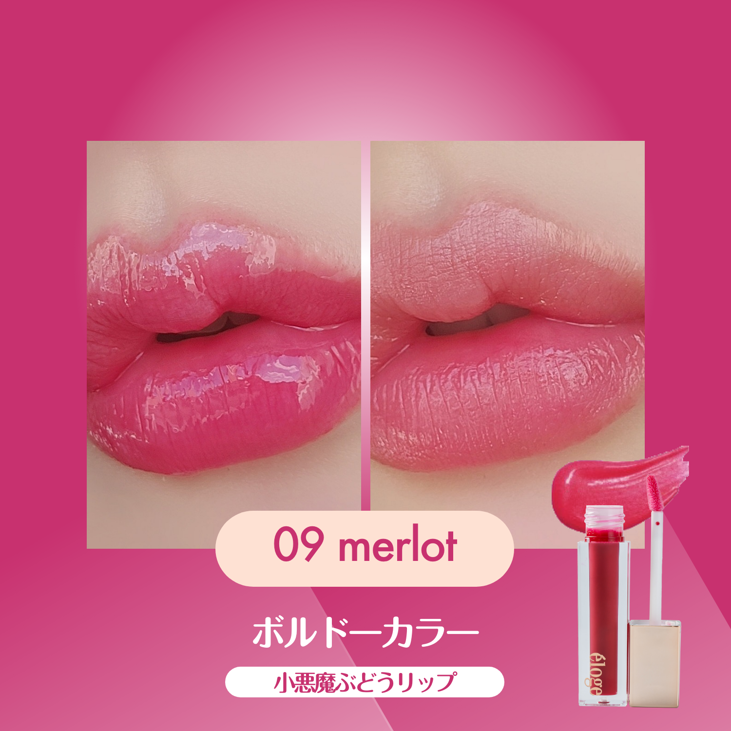 ザ リップセラム 00 スパークル – eloge公式オンラインストア